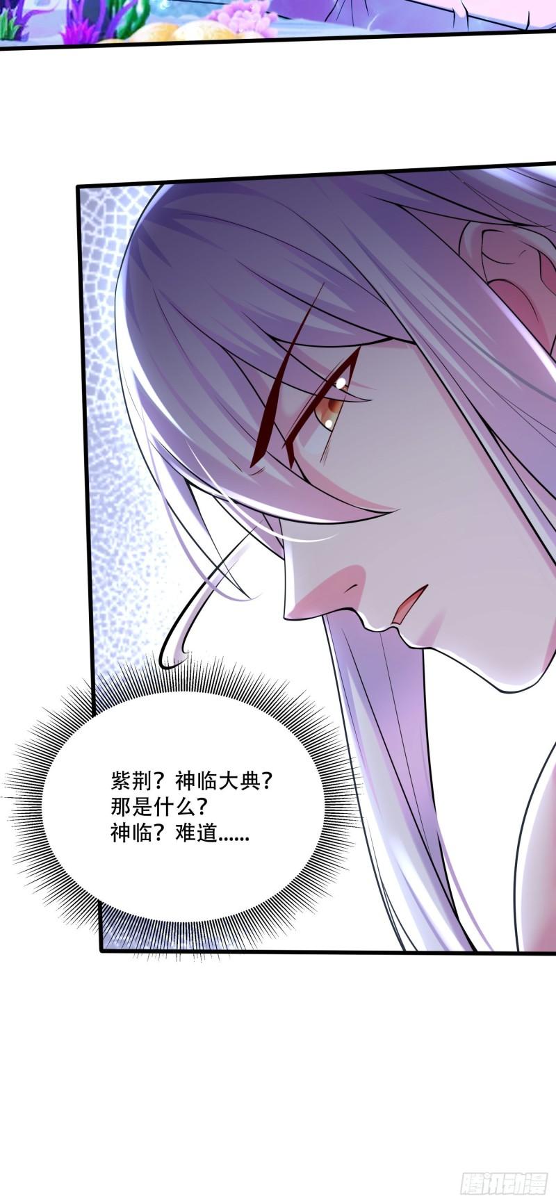 第235话 珍惜的食物41