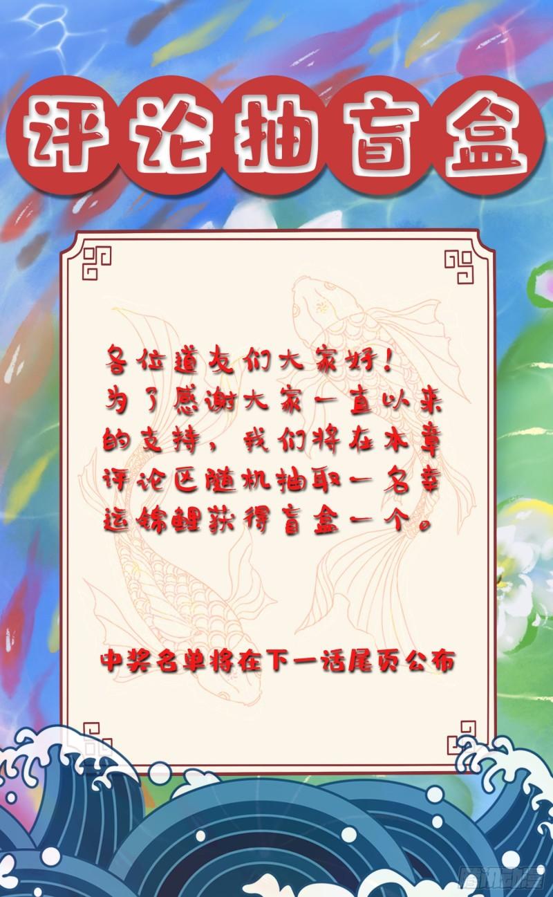 第235话 珍惜的食物43