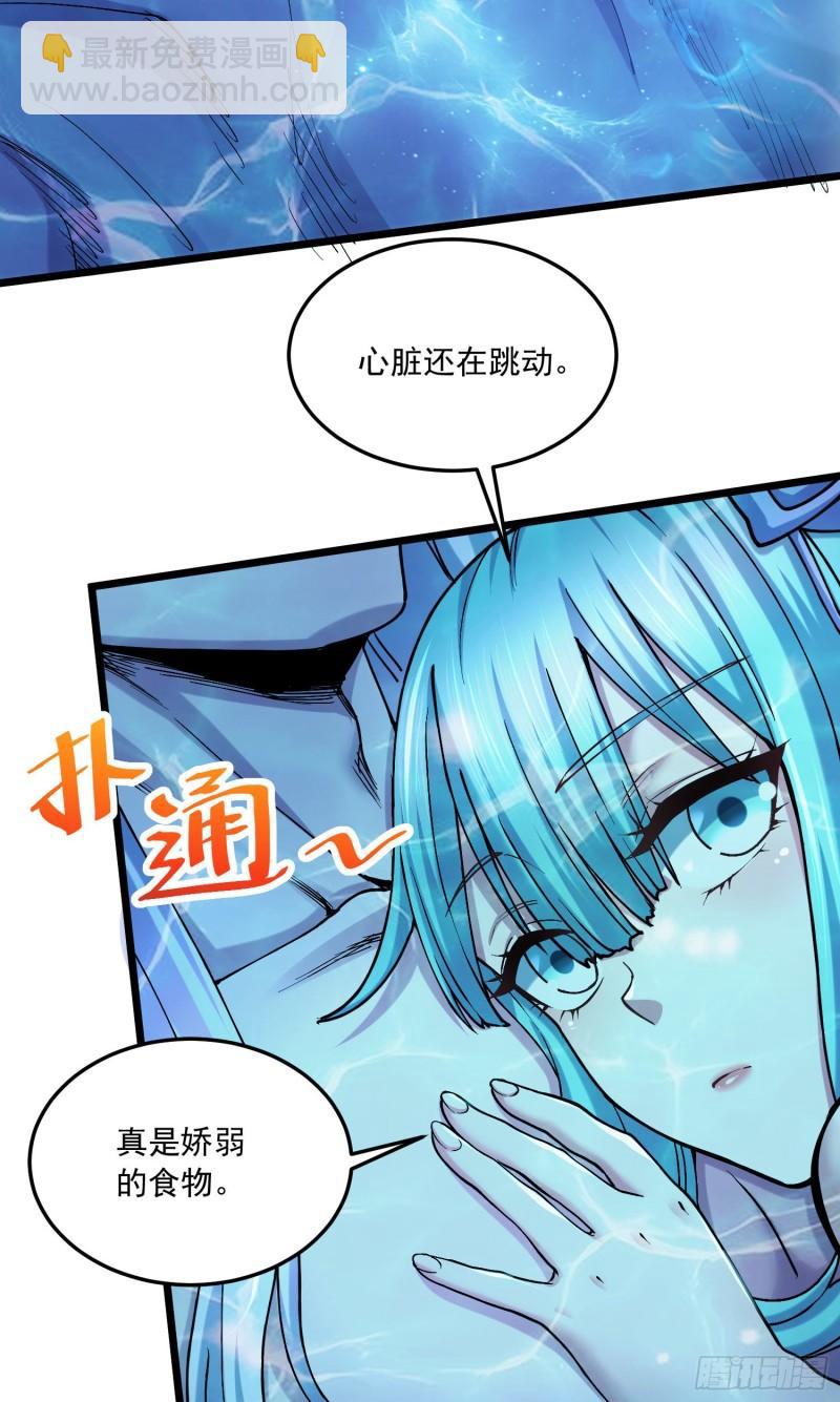 第235话 珍惜的食物5