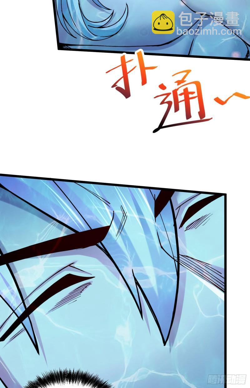 第235话 珍惜的食物6