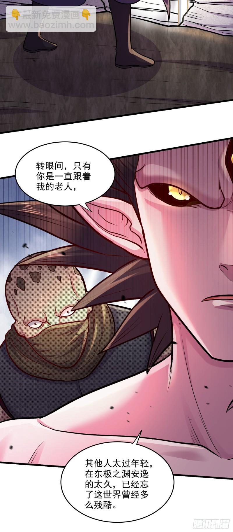 第239话 北王攻略指南10