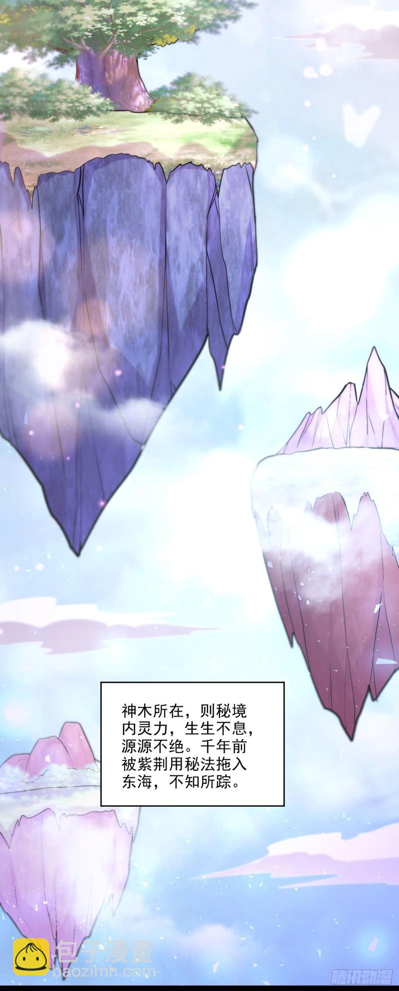 第239话 北王攻略指南13