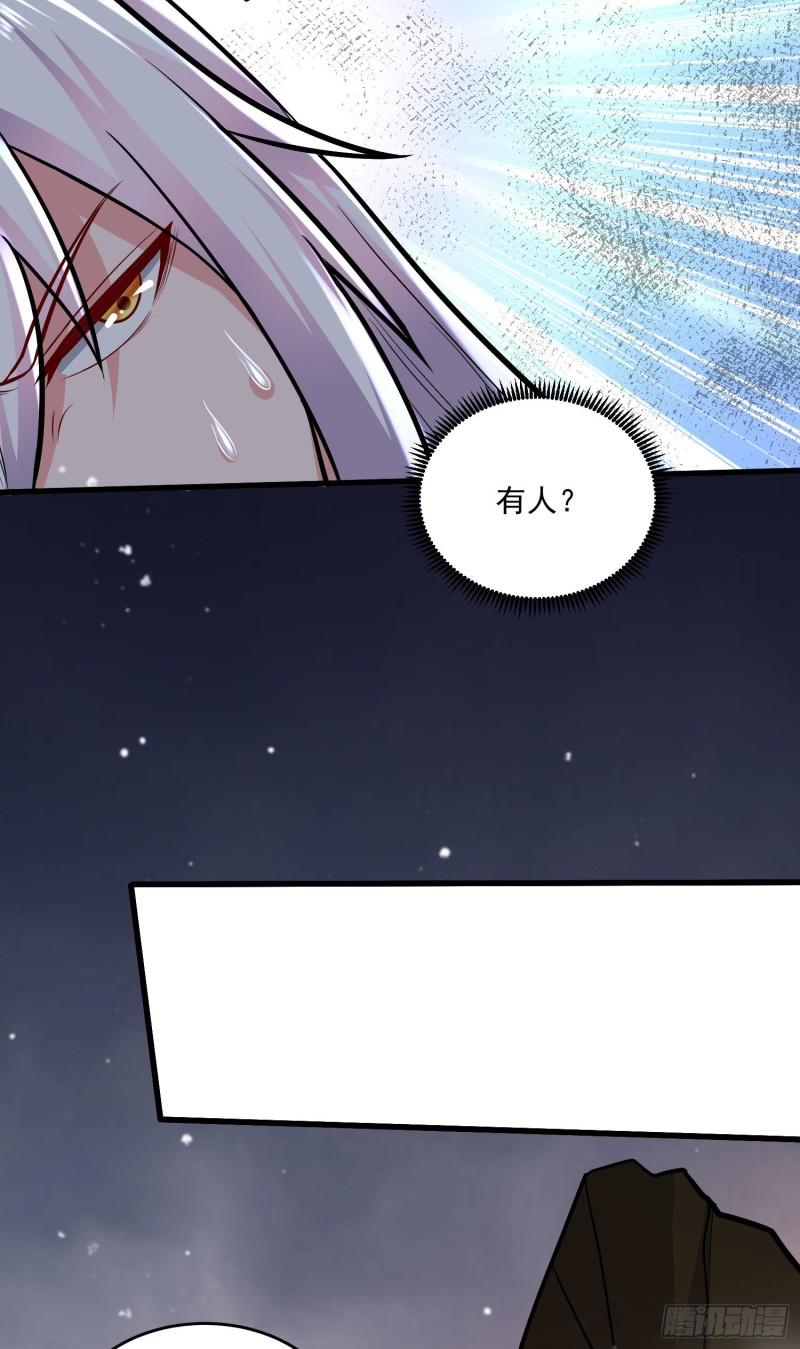 第239话 北王攻略指南19