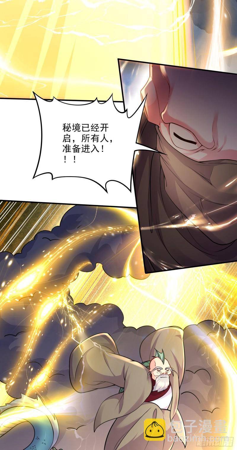 第239话 北王攻略指南2