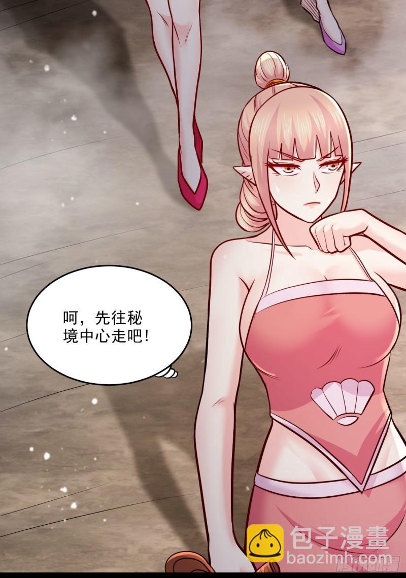 第239话 北王攻略指南21