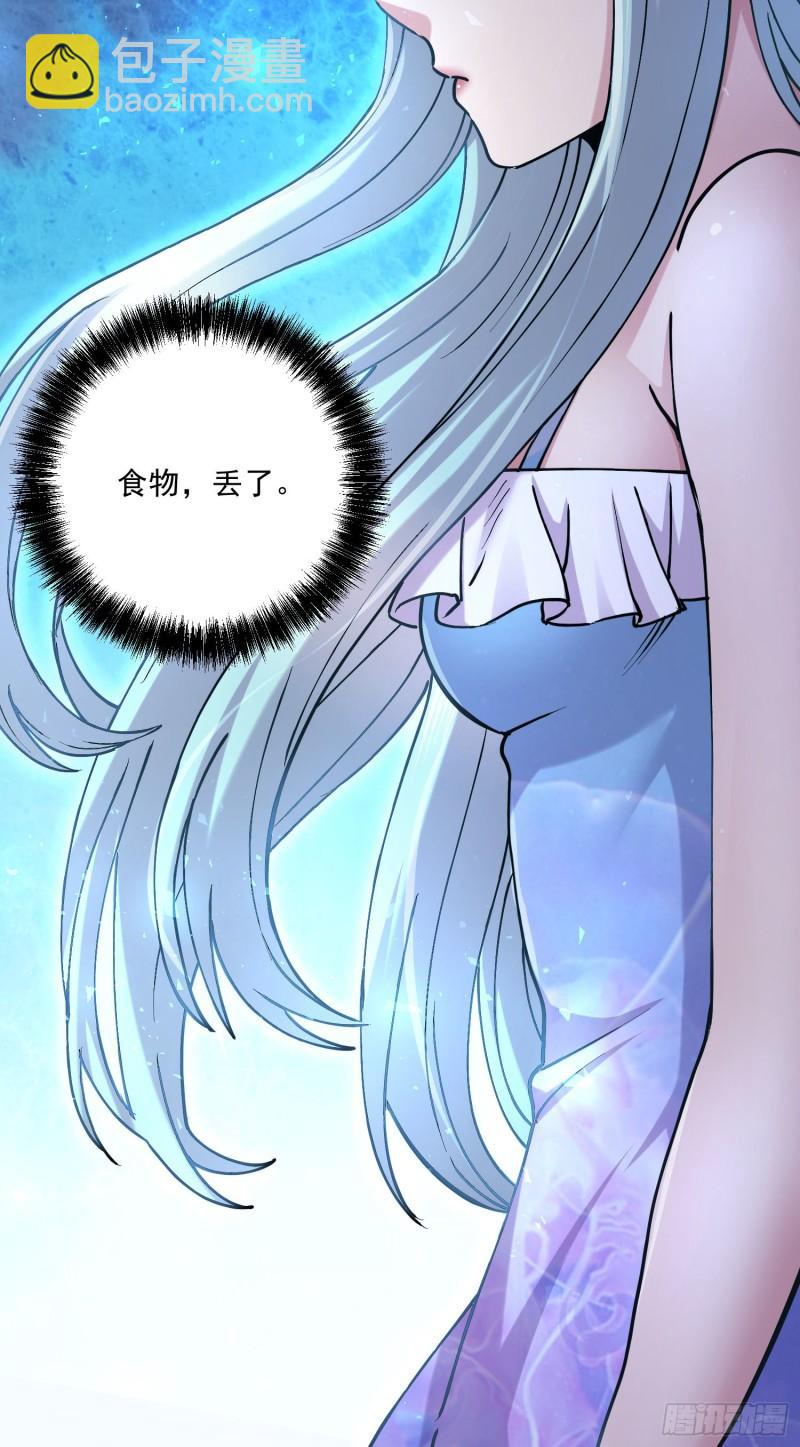 第239话 北王攻略指南37