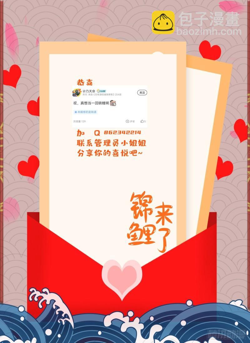 第239话 北王攻略指南39