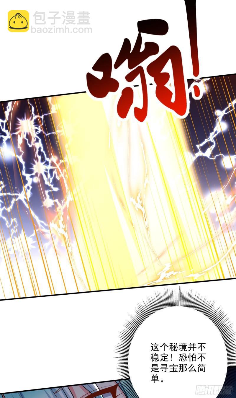 第239话 北王攻略指南4