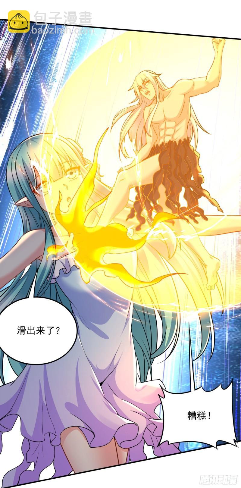 第239话 北王攻略指南6