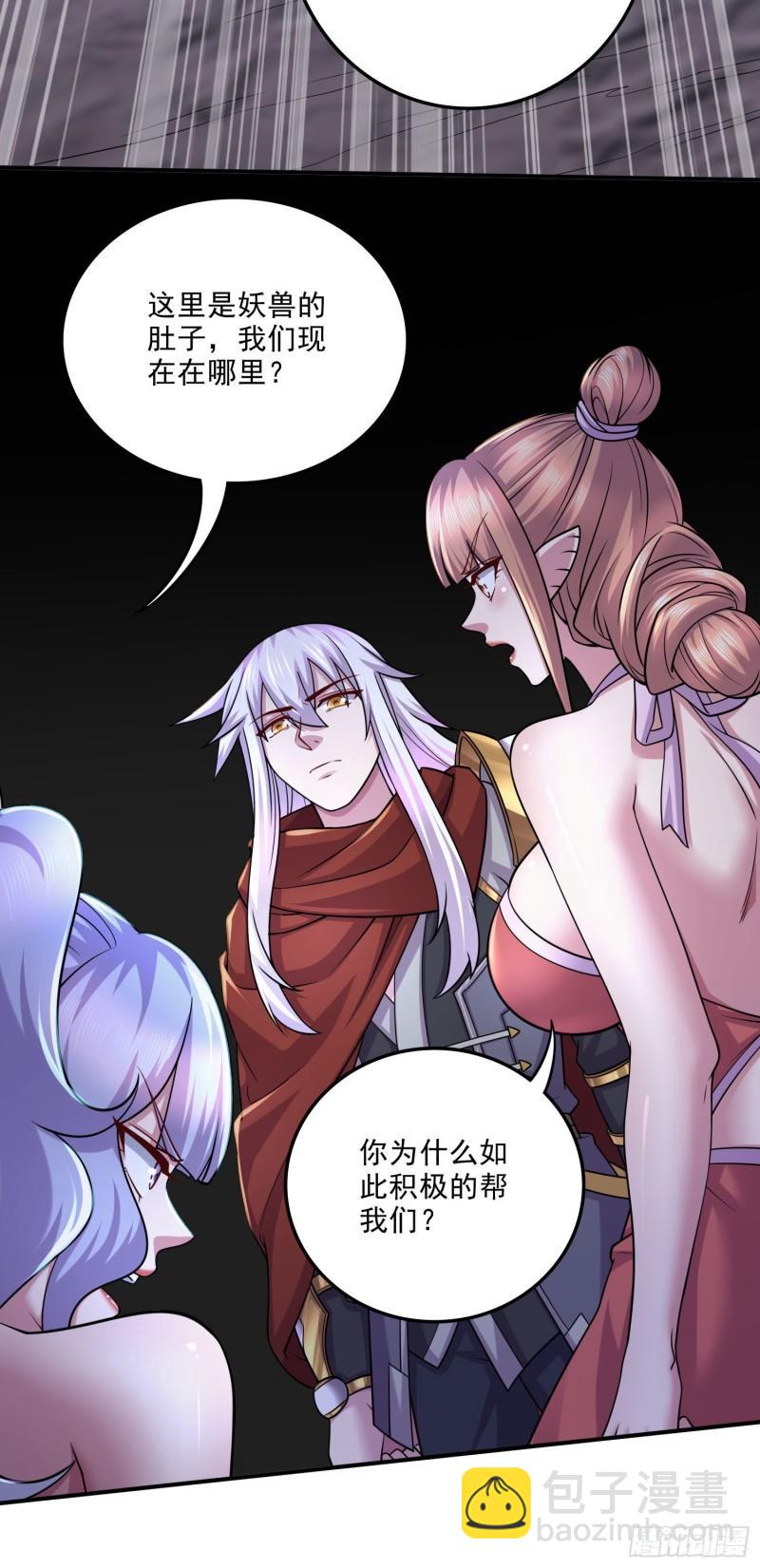 第249话 闺房密谋12