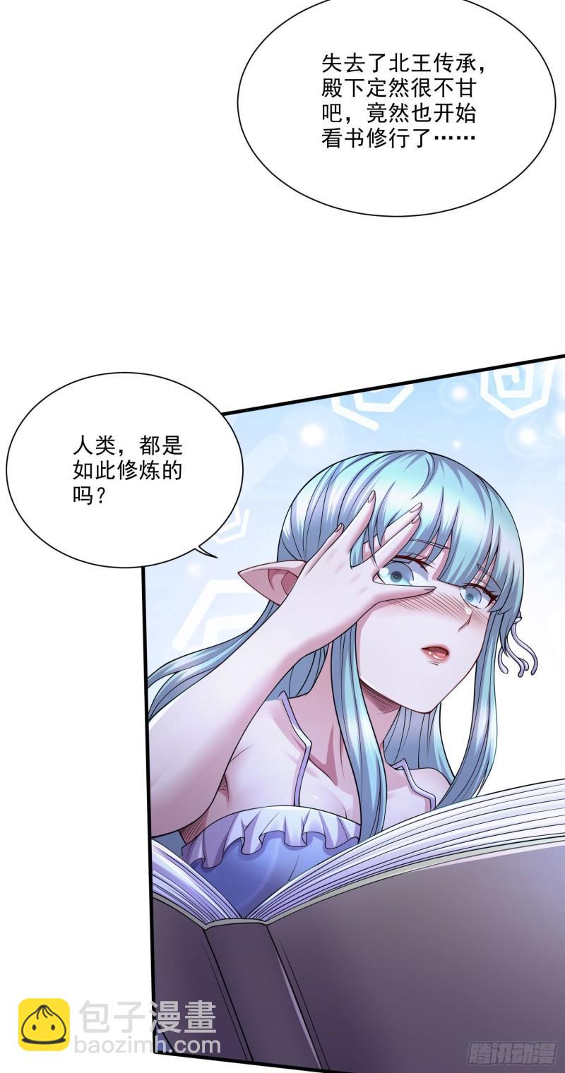 第249话 闺房密谋18