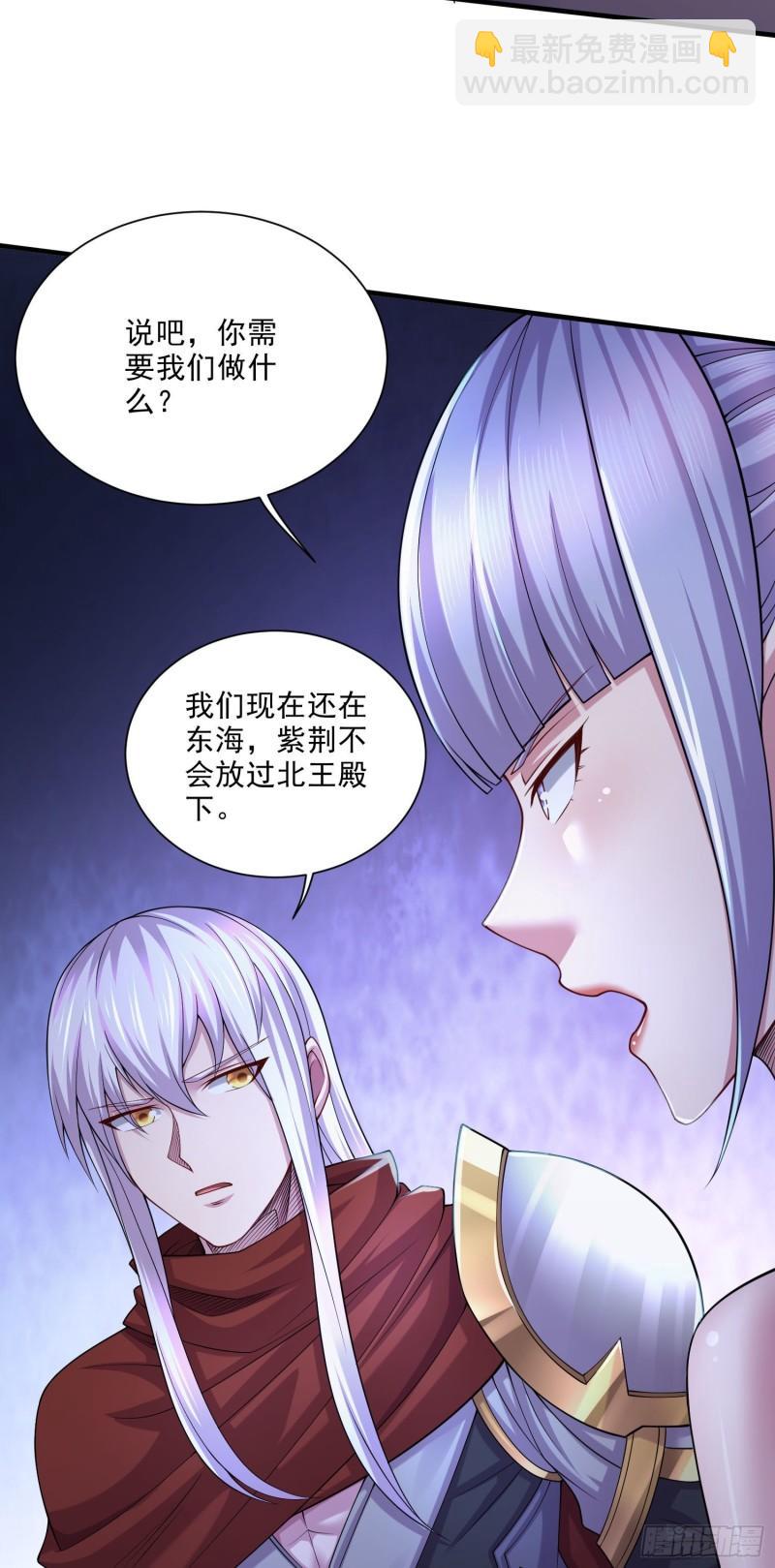 第249话 闺房密谋19