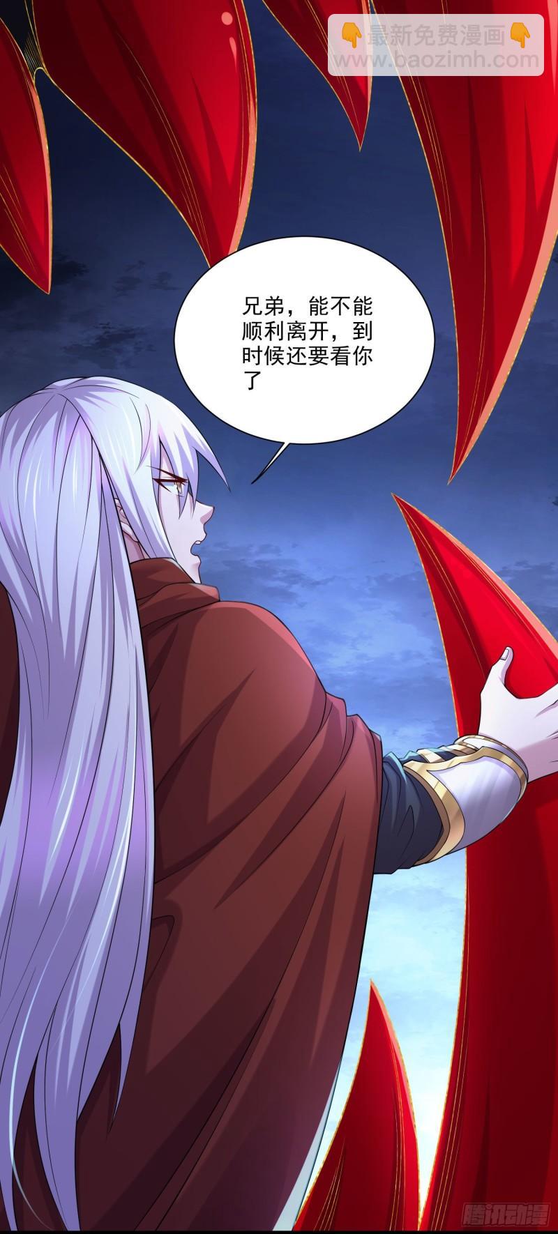 第249话 闺房密谋22