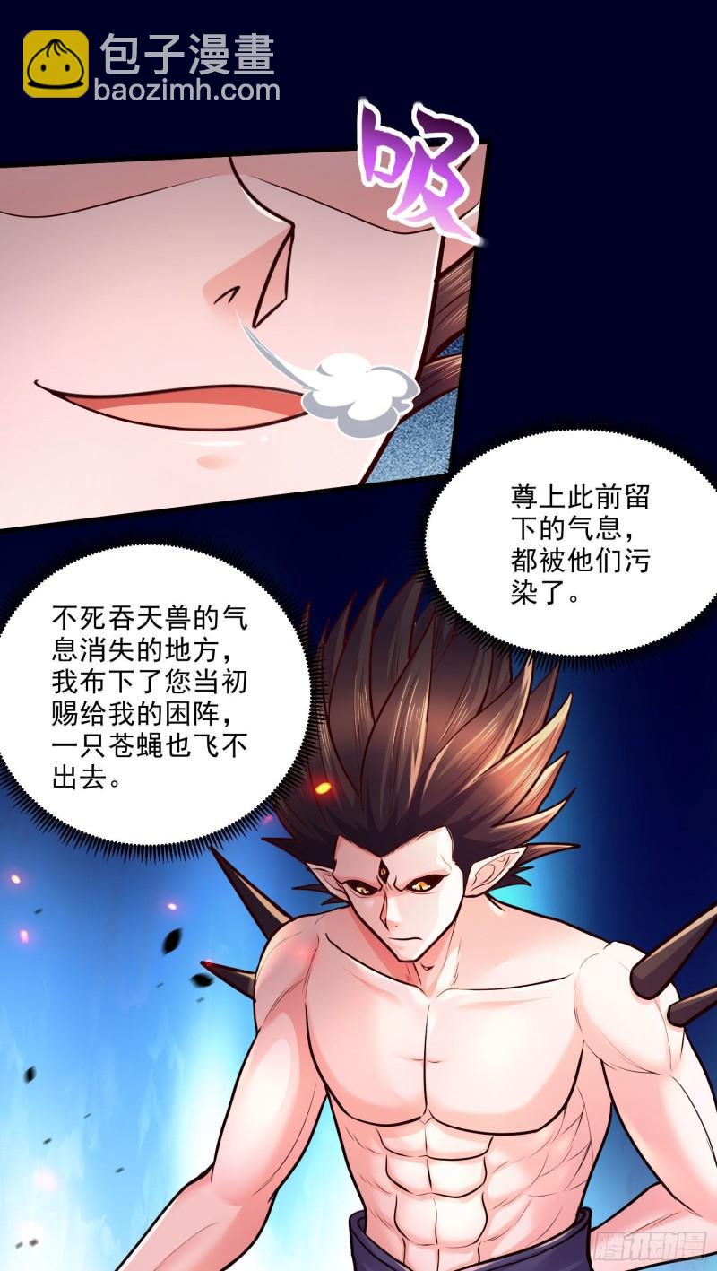 第249话 闺房密谋23
