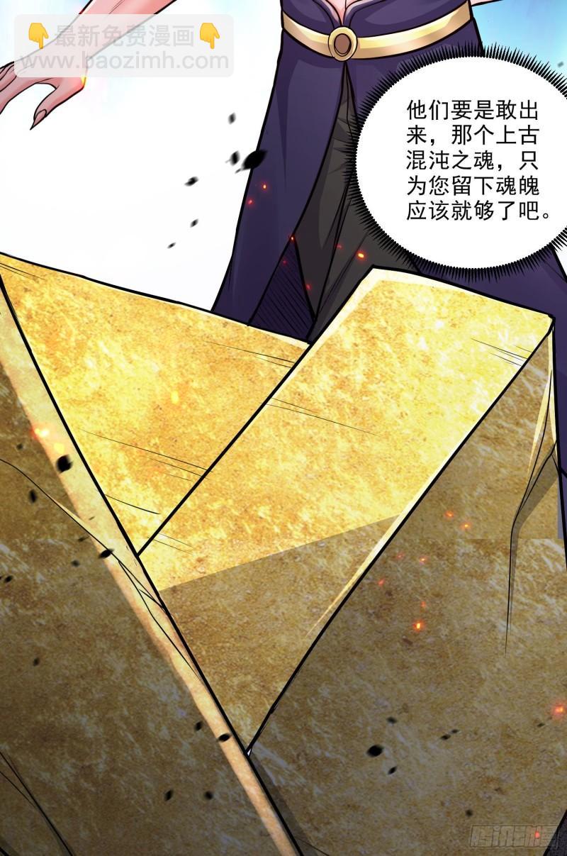 第249话 闺房密谋24