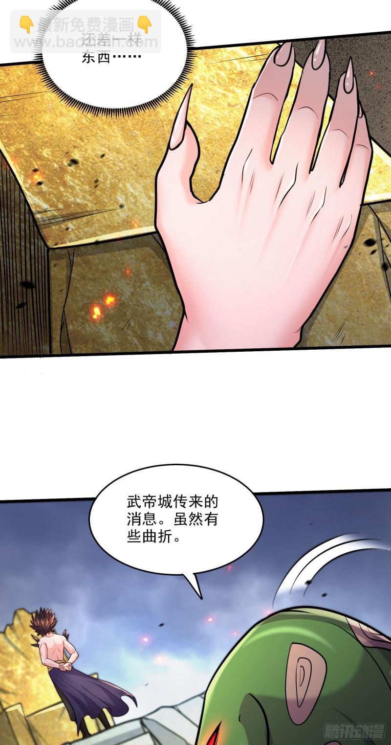 第249话 闺房密谋26