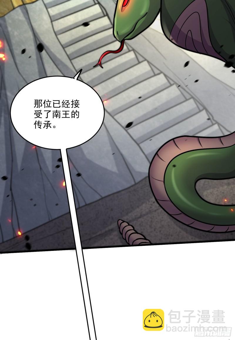 第249话 闺房密谋27
