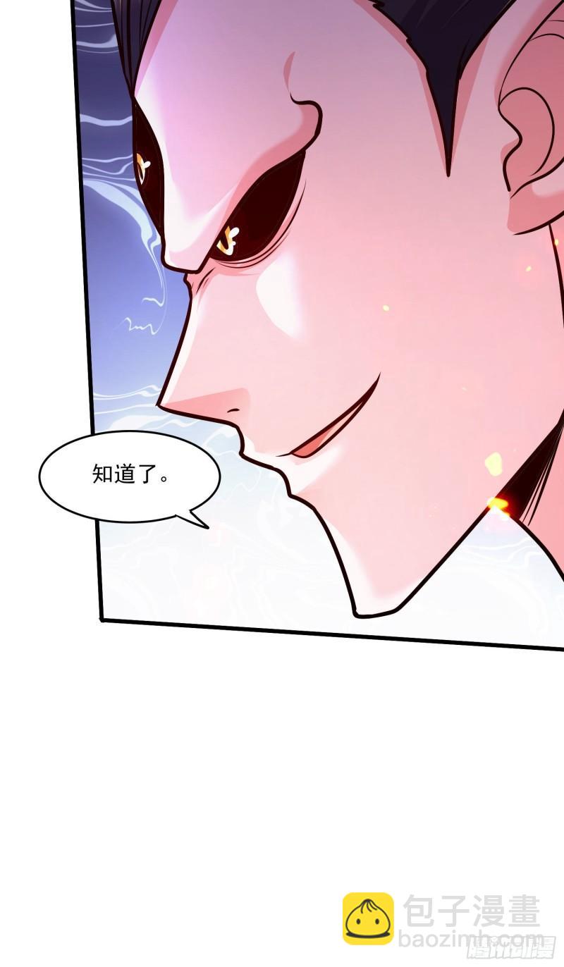第249话 闺房密谋30