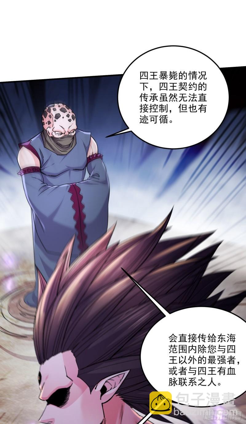 第249话 闺房密谋31