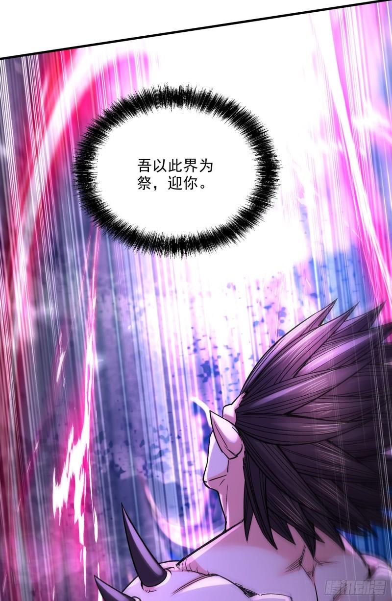 第249话 闺房密谋34