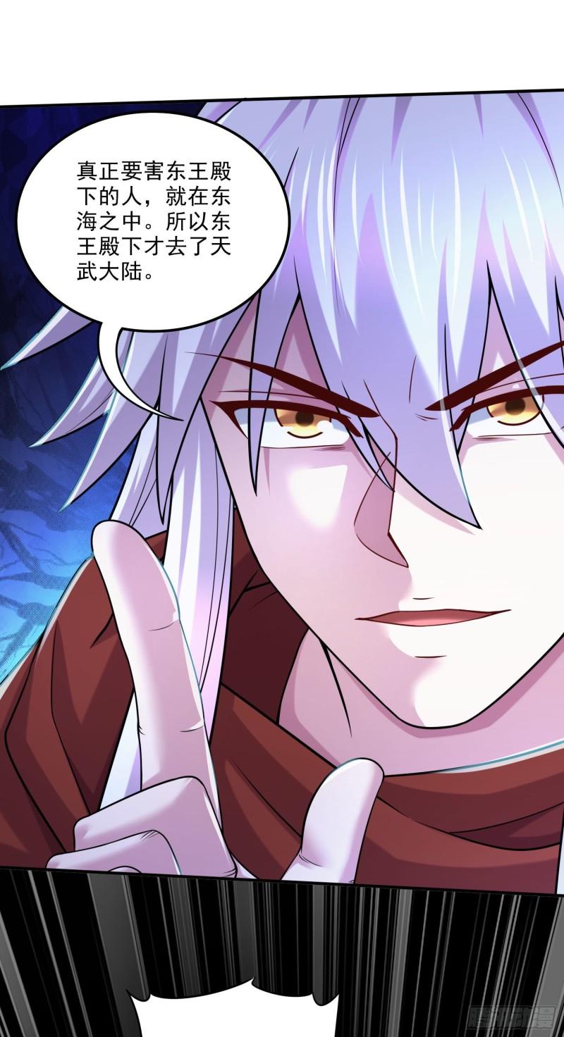 第249话 闺房密谋9
