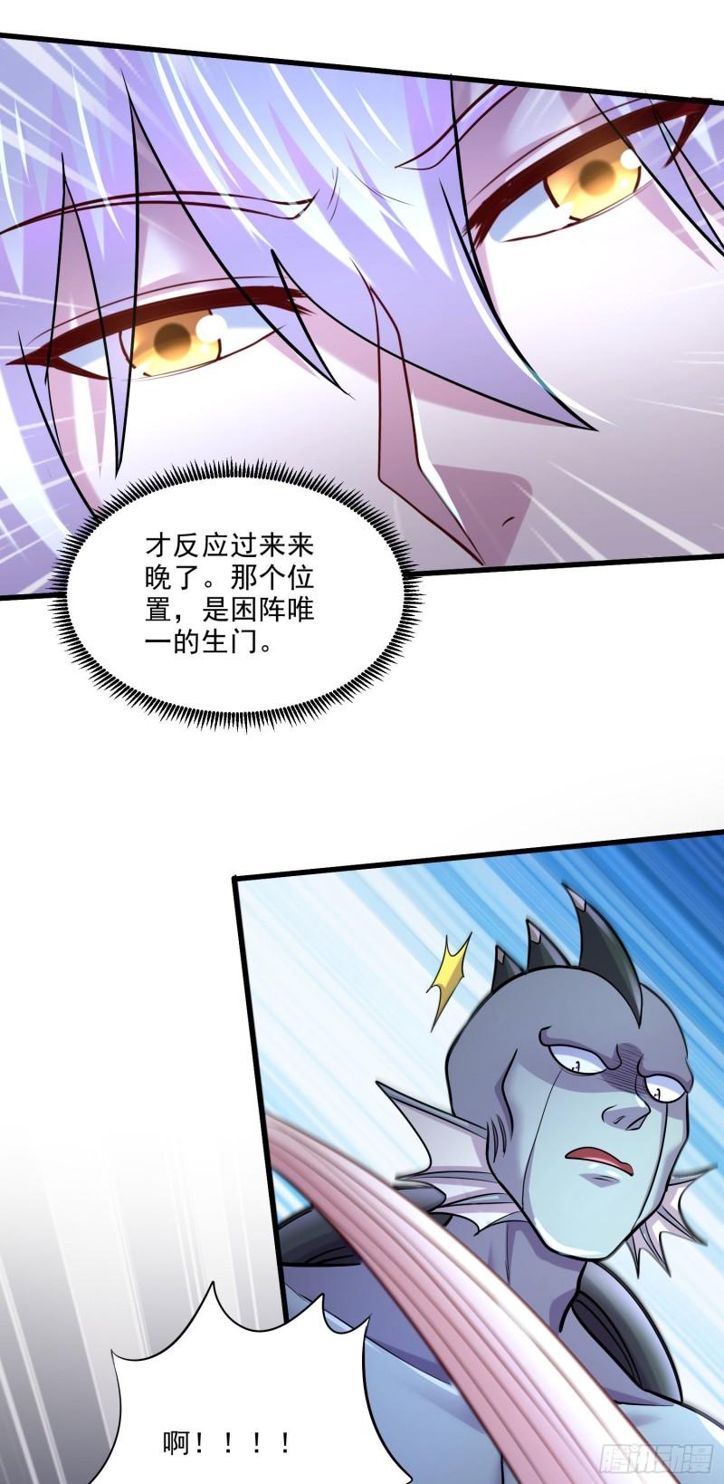 第250话 食物危险了10