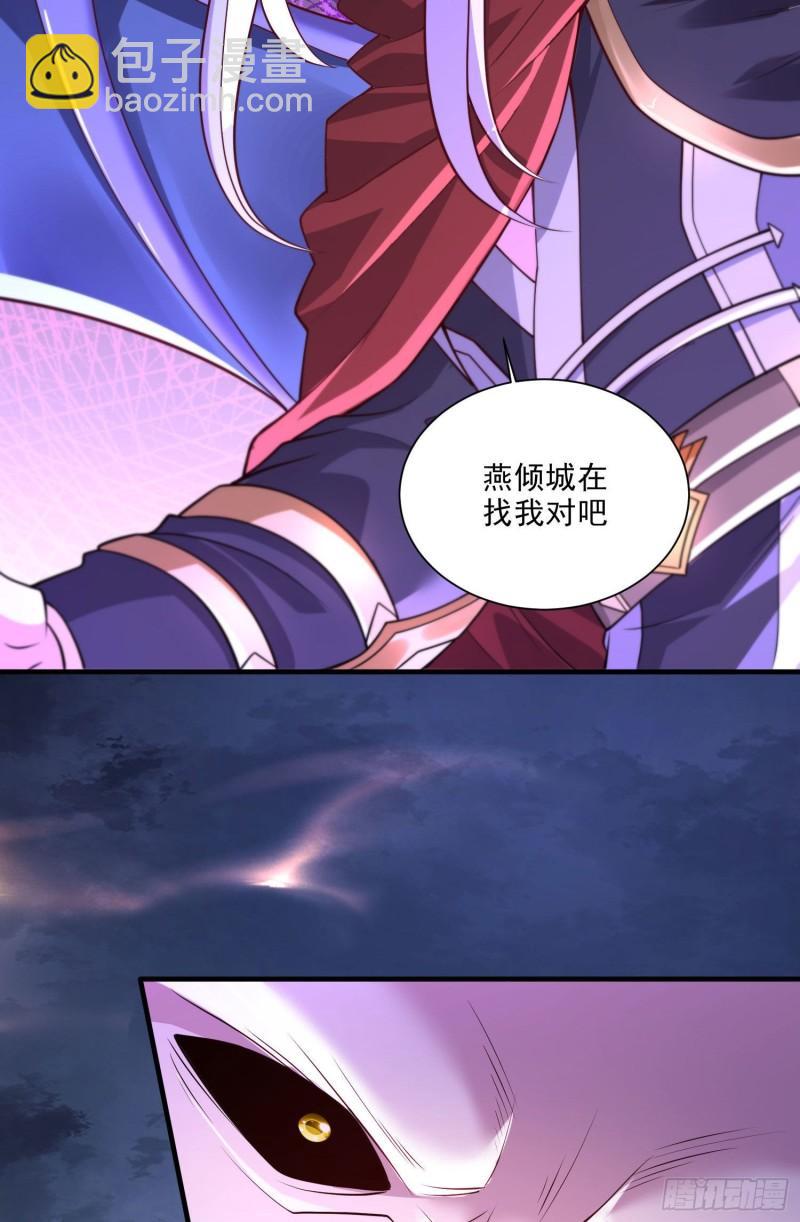 第250话 食物危险了26