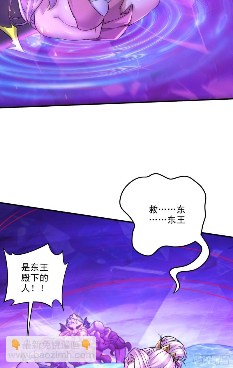 第250话 食物危险了7