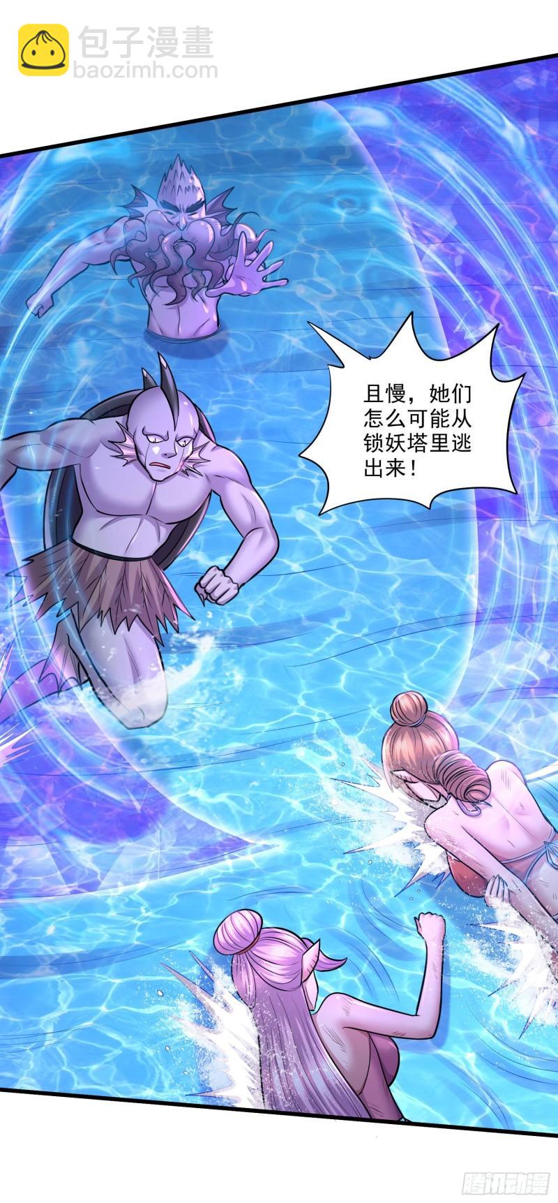 第250话 食物危险了9