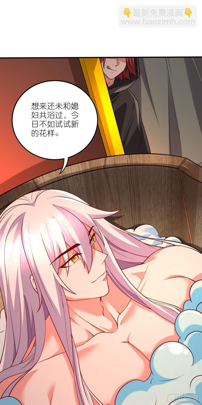 第252话 美♂妙的邂逅14