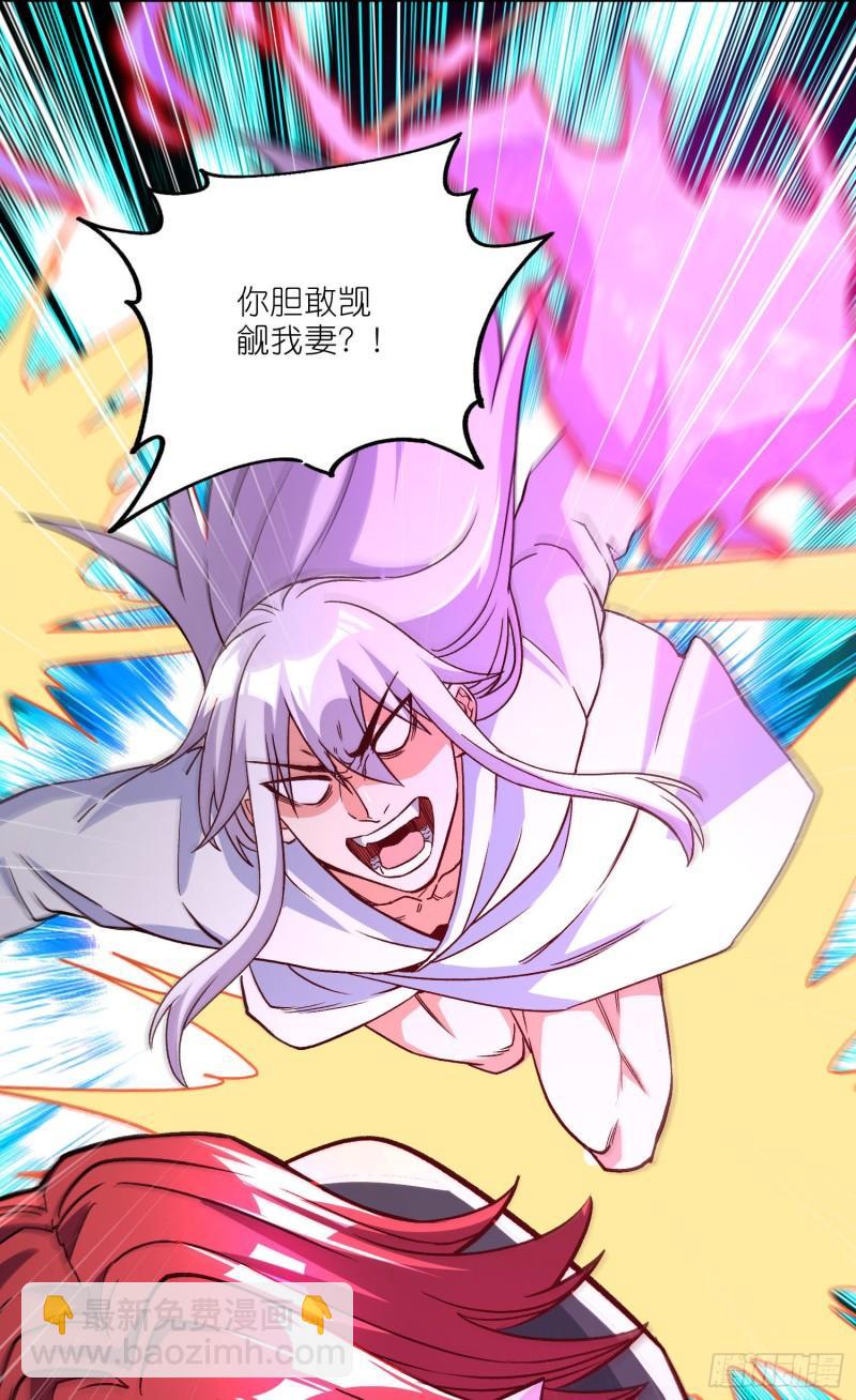 第252话 美♂妙的邂逅25