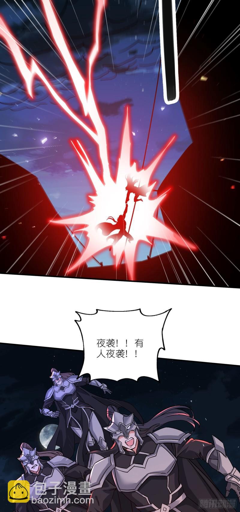 第252话 美♂妙的邂逅28