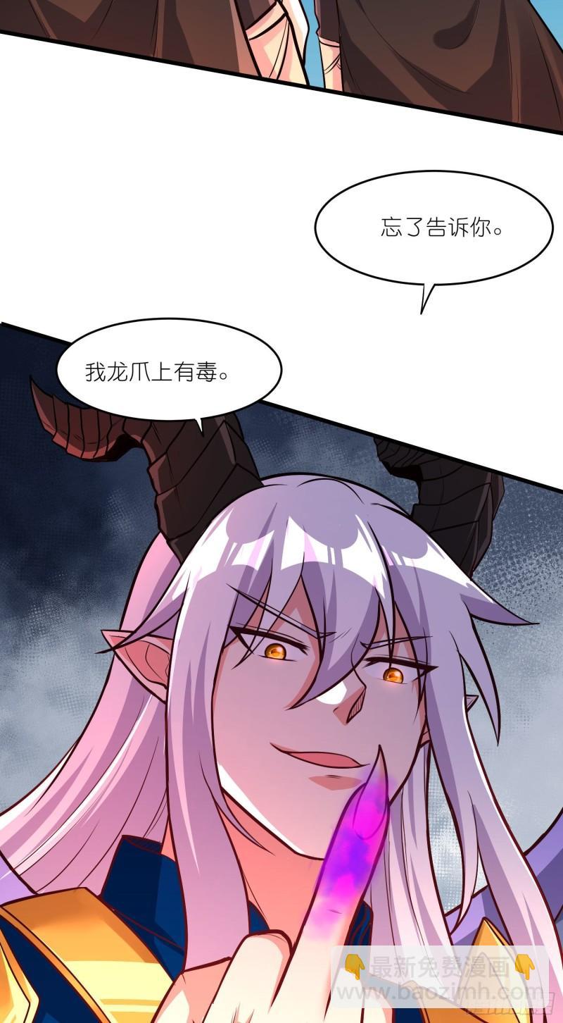 第252话 美♂妙的邂逅34
