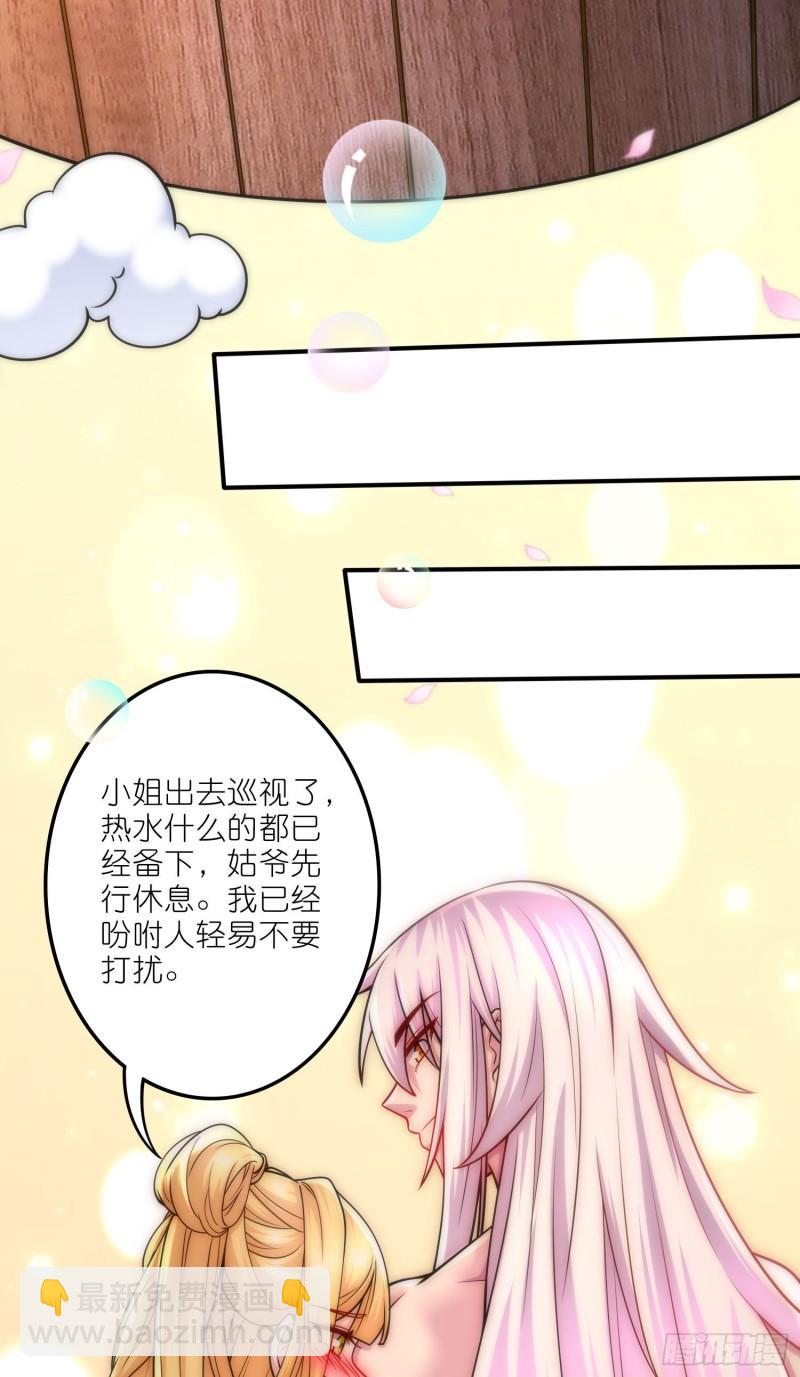 第252话 美♂妙的邂逅4