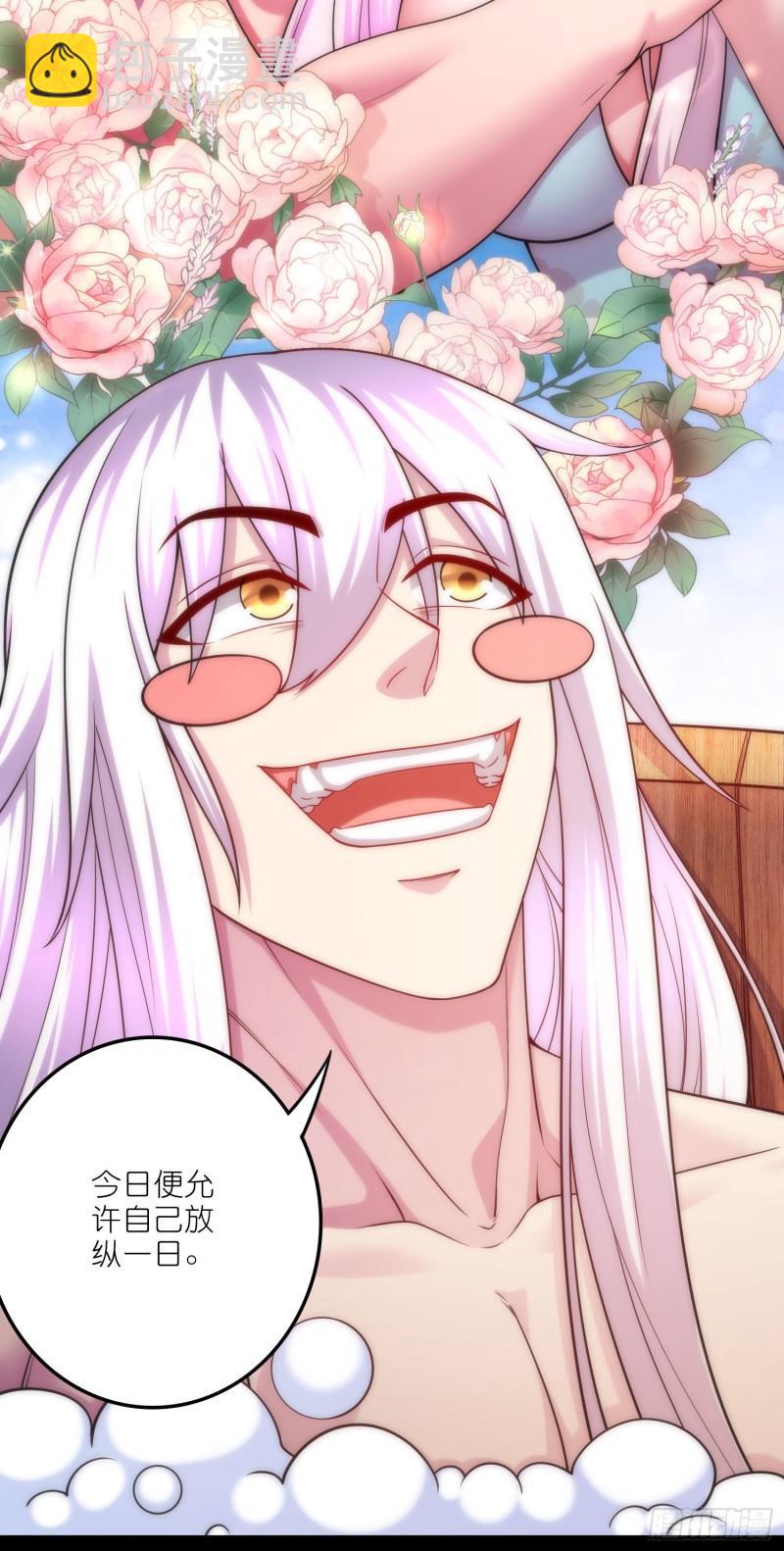 第252话 美♂妙的邂逅8