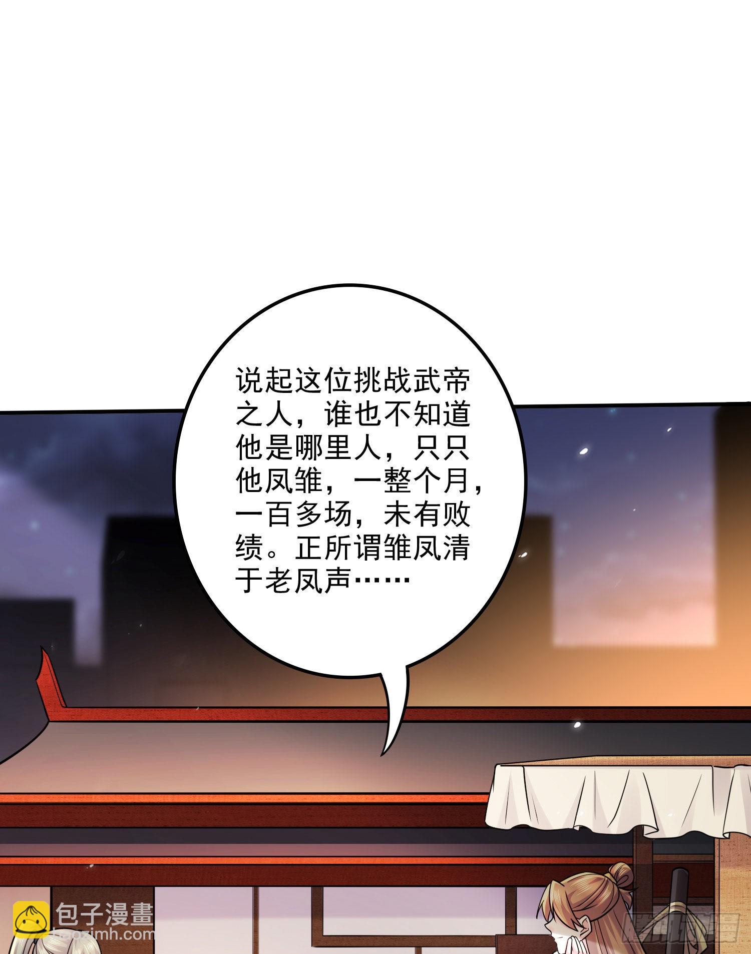 第261话 暗龙商会1