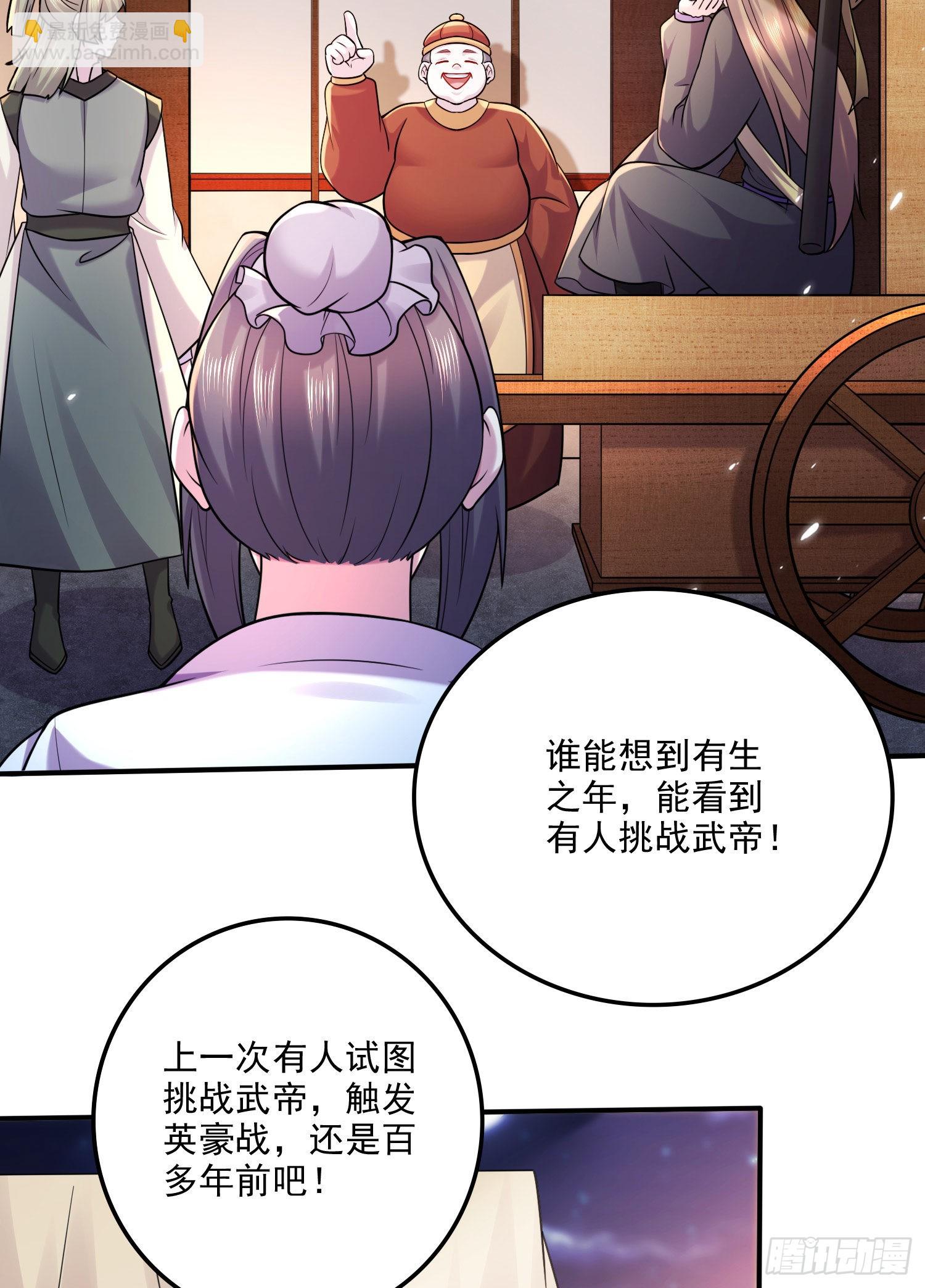 第261话 暗龙商会2
