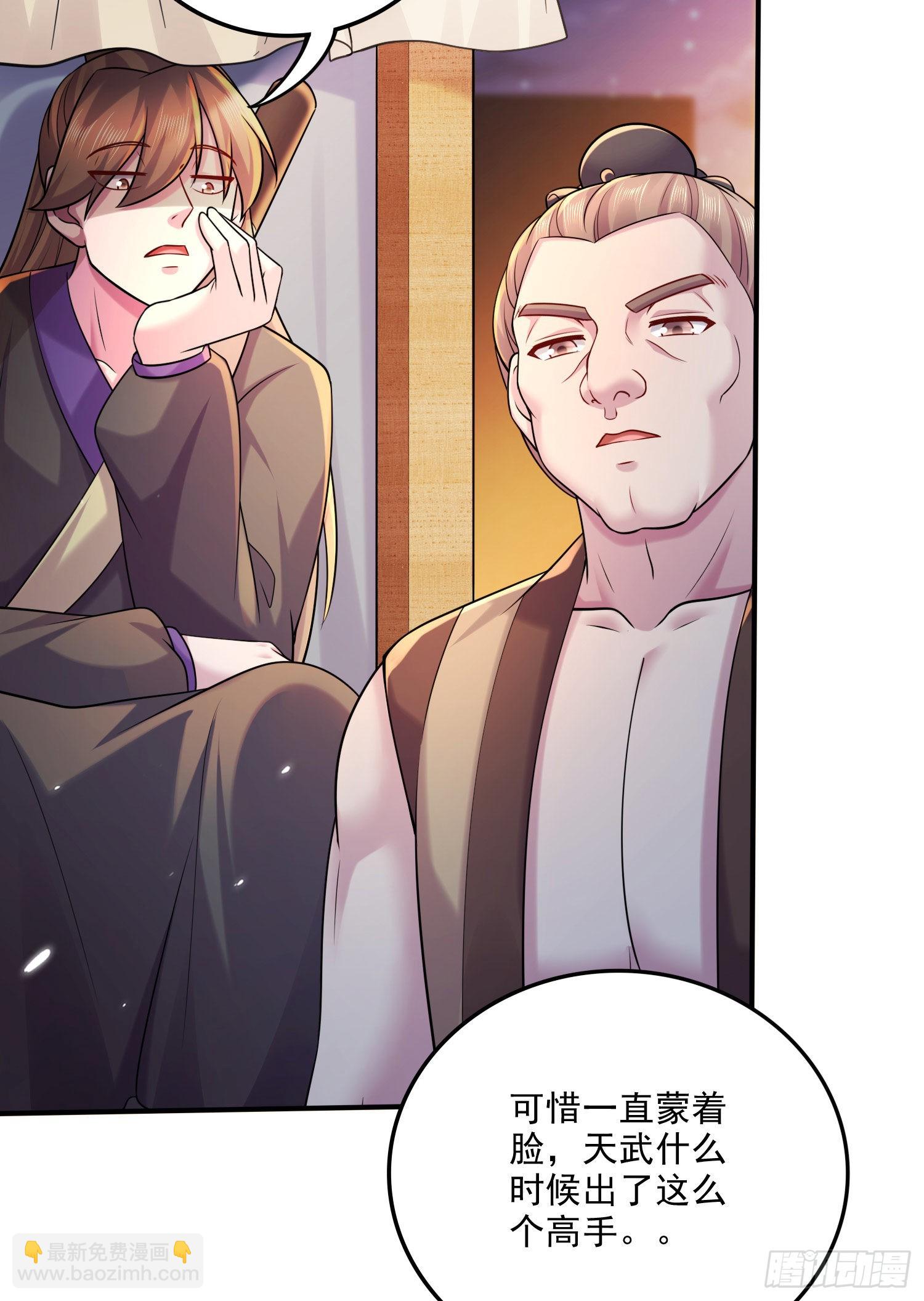 第261话 暗龙商会3