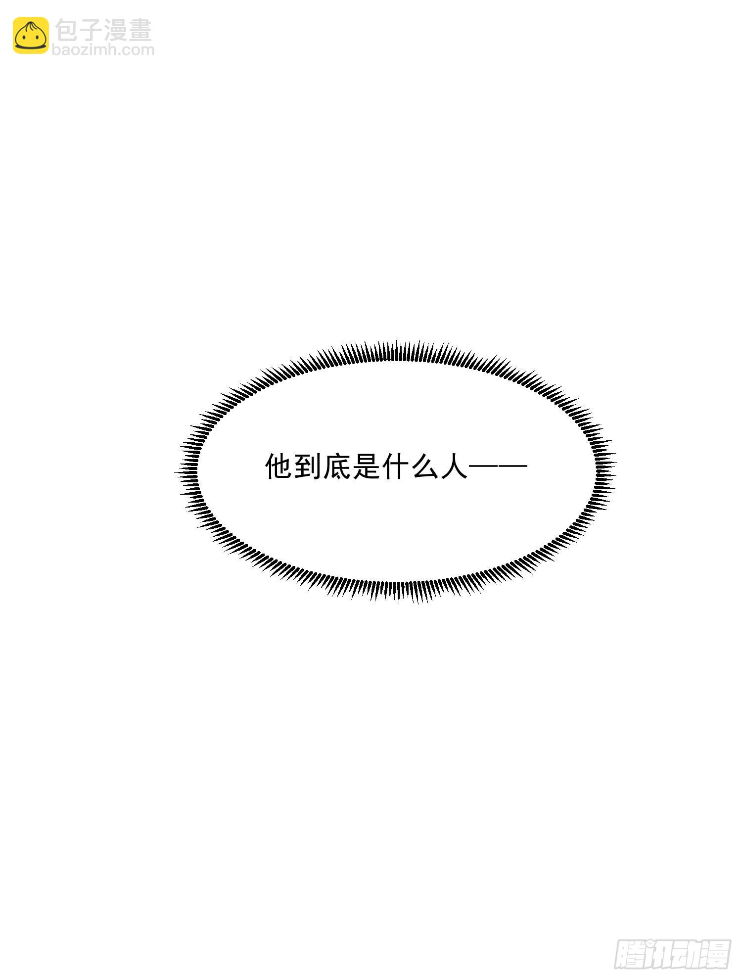 第261话 暗龙商会37