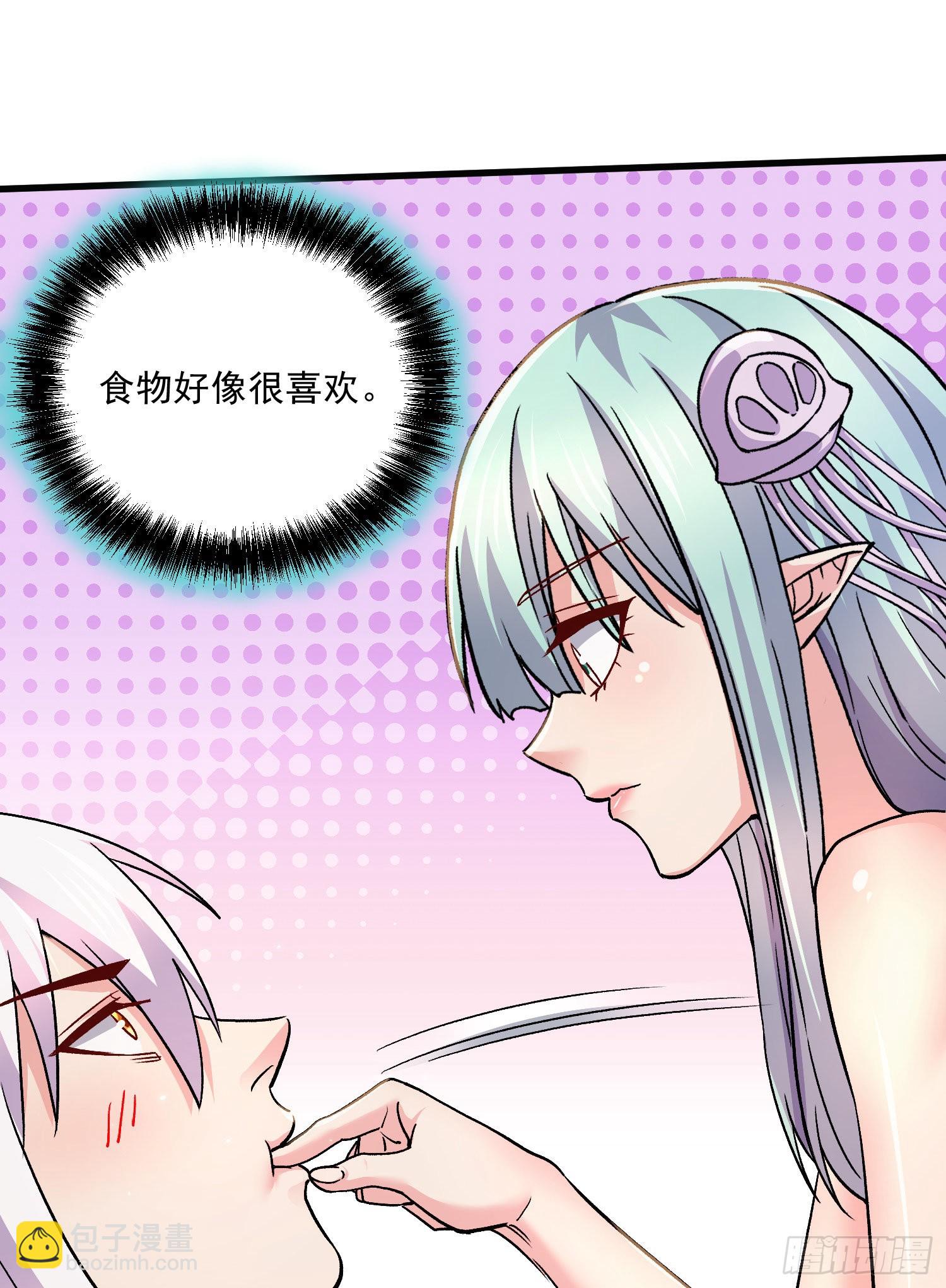 第261话 暗龙商会46