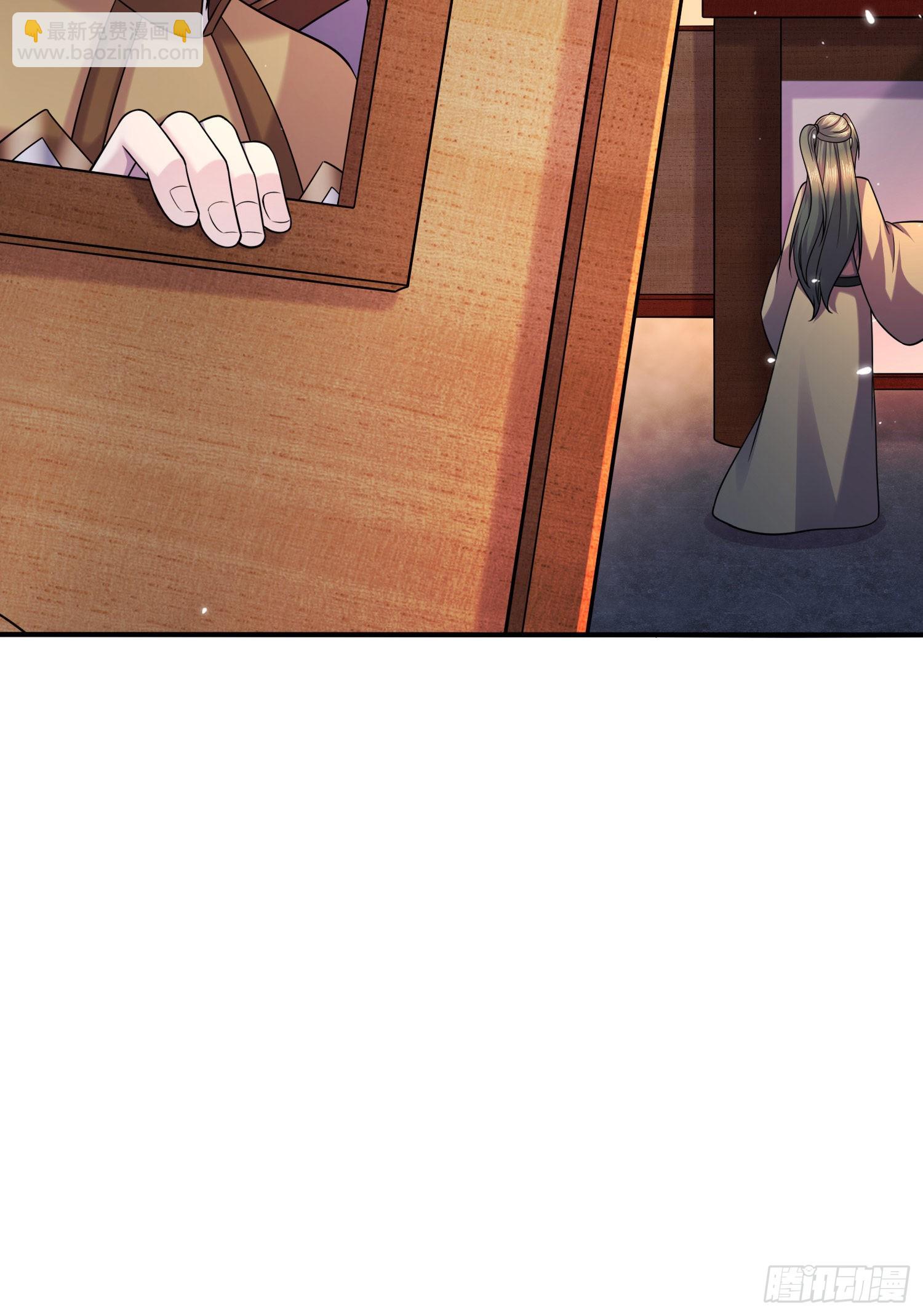 第261话 暗龙商会5