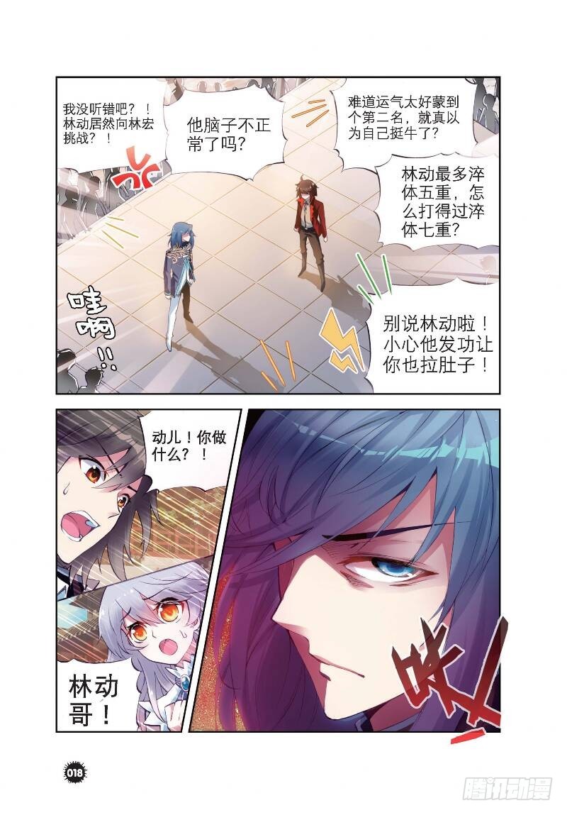 9 运气与实力（下）0