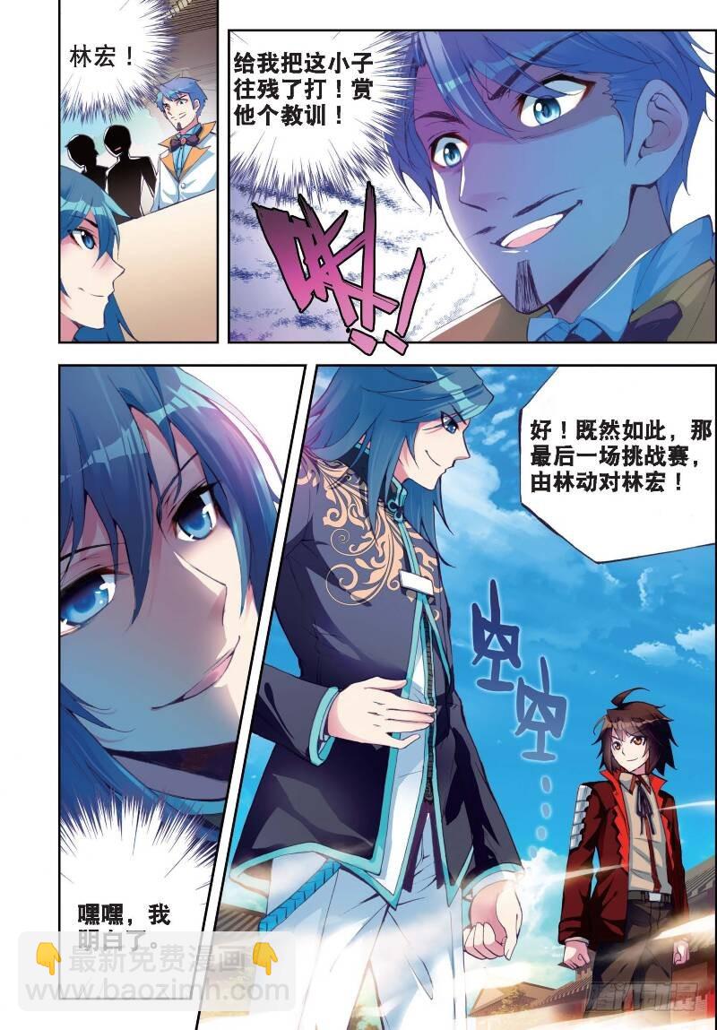 9 运气与实力（下）4