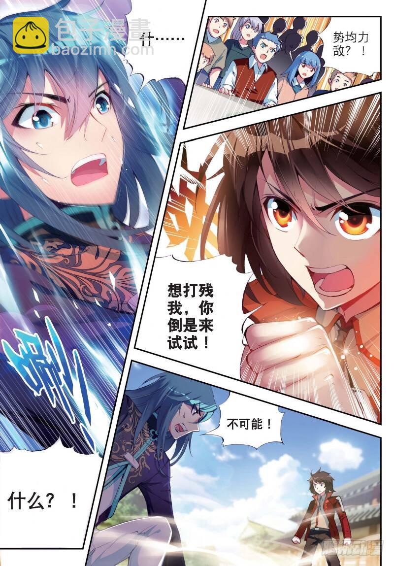 9 运气与实力（下）7