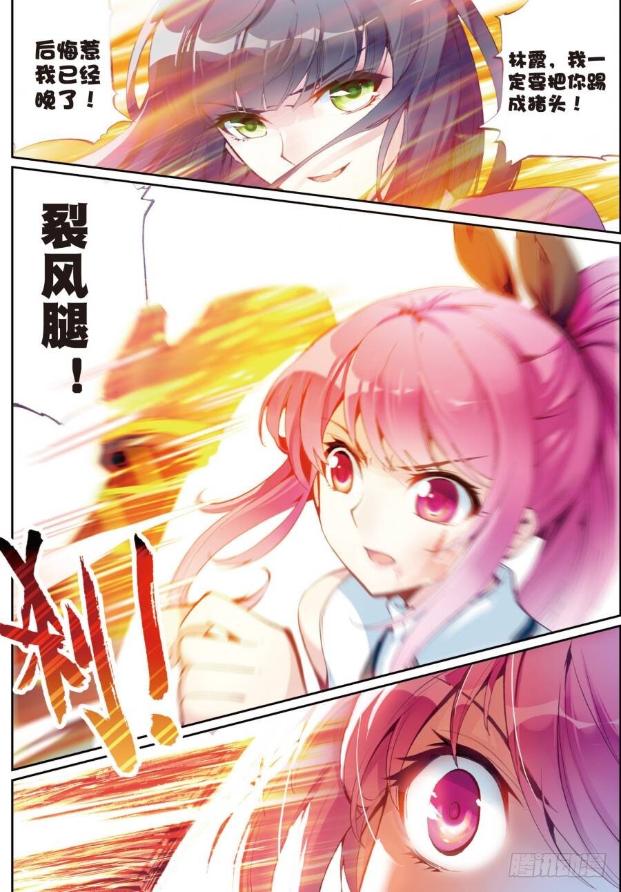 14 谢盈盈（中）0