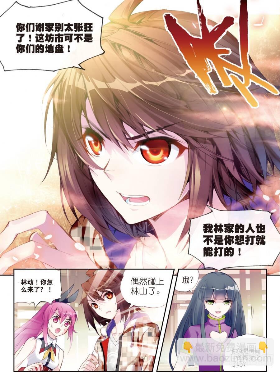 14 谢盈盈（中）2