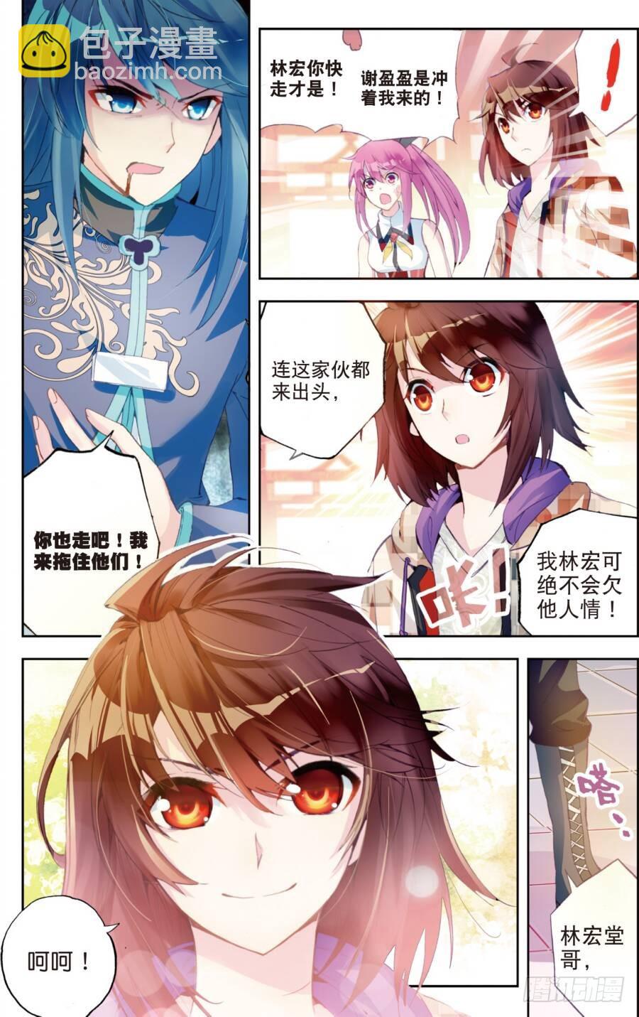14 谢盈盈（中）4