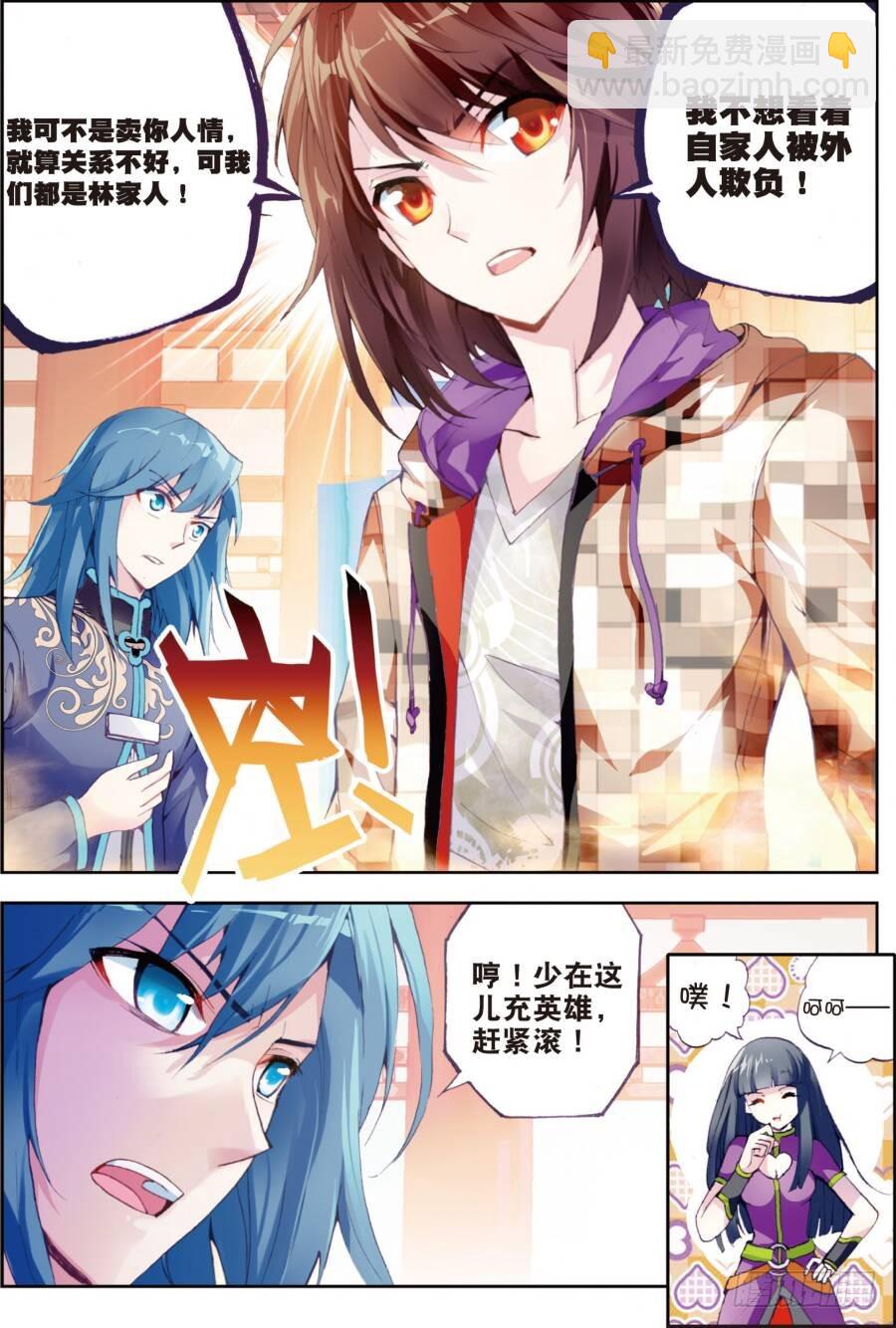 14 谢盈盈（中）5