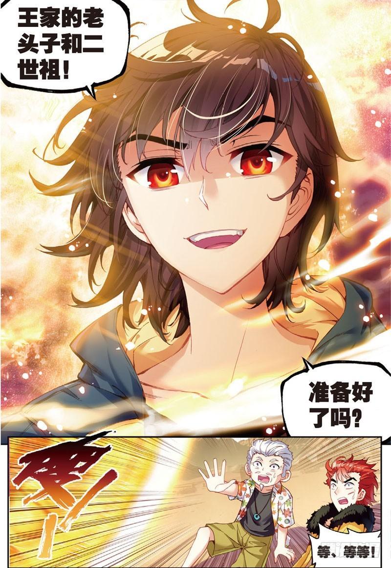 48 完虐（下）0