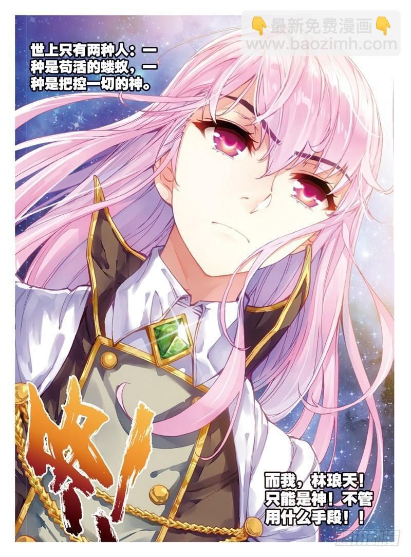 54 武魂碑内（中）2